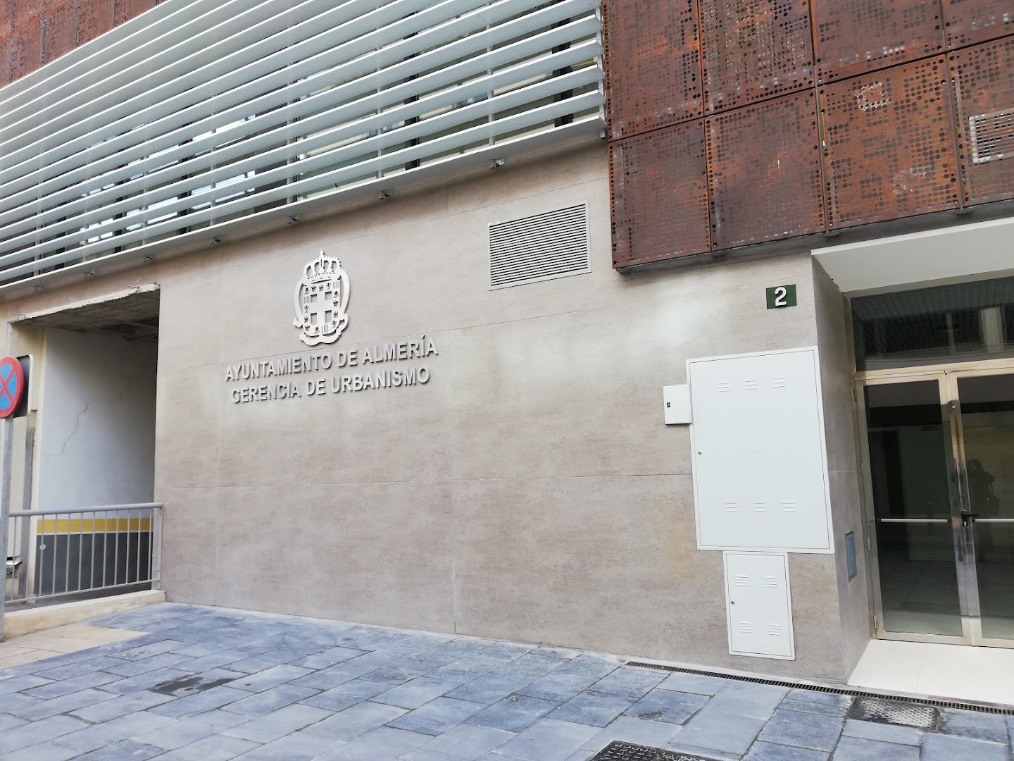 Área de Urbanismo - Oficinas del ayuntamiento en Almería