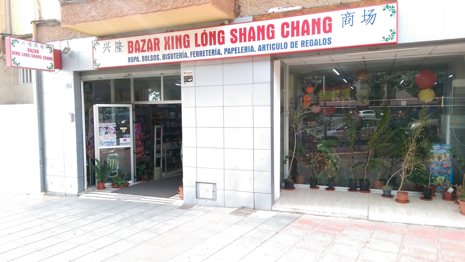 Bazar Xing Lóng Shang Chang - Comercio en Almería