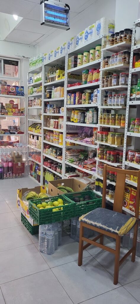 CARNICERÍA HALAL AALI - Carnicería en Almería