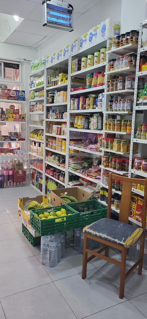 CARNICERÍA HALAL AALI - Carnicería en Almería