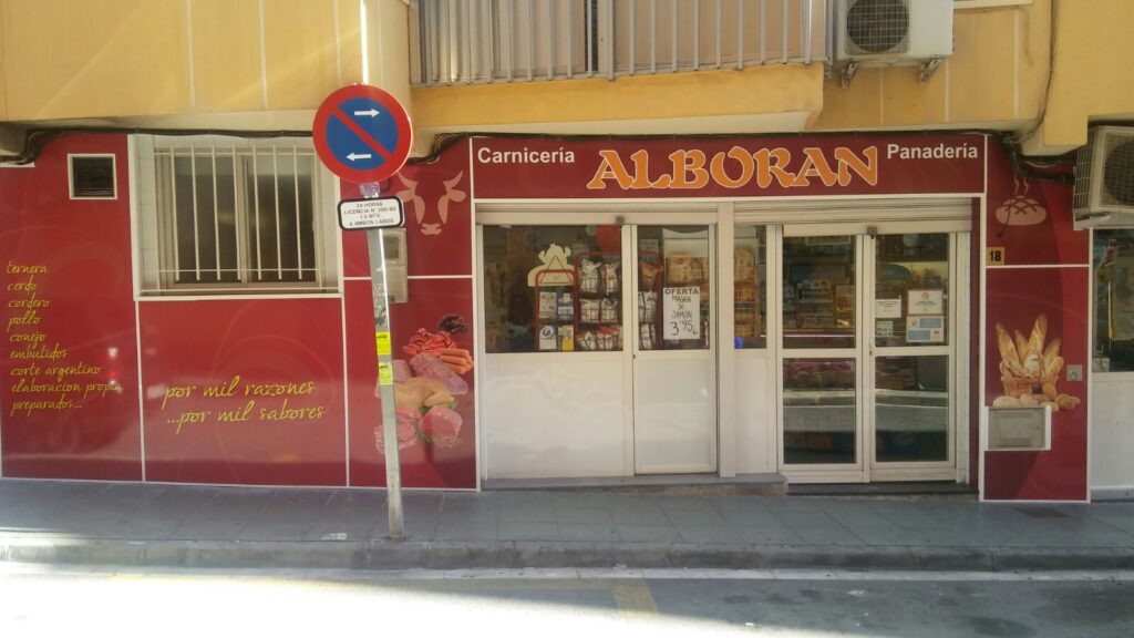 Carnicería Charcutería Alborán - Carnicería en Almería