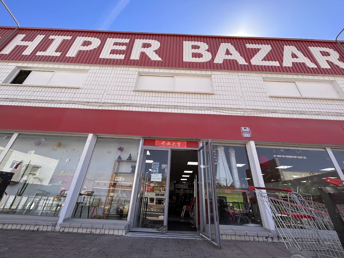 Hiper Bazar - Tienda de artículos para el hogar en Huércal de Almería