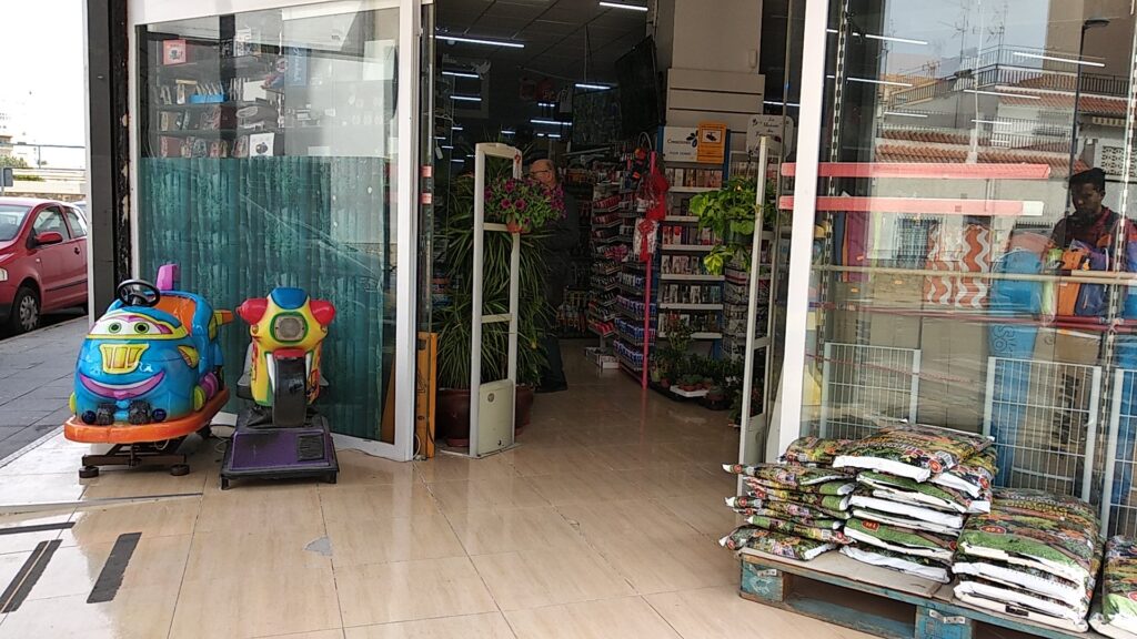 Hiper Zapillo - Tienda general en Almería