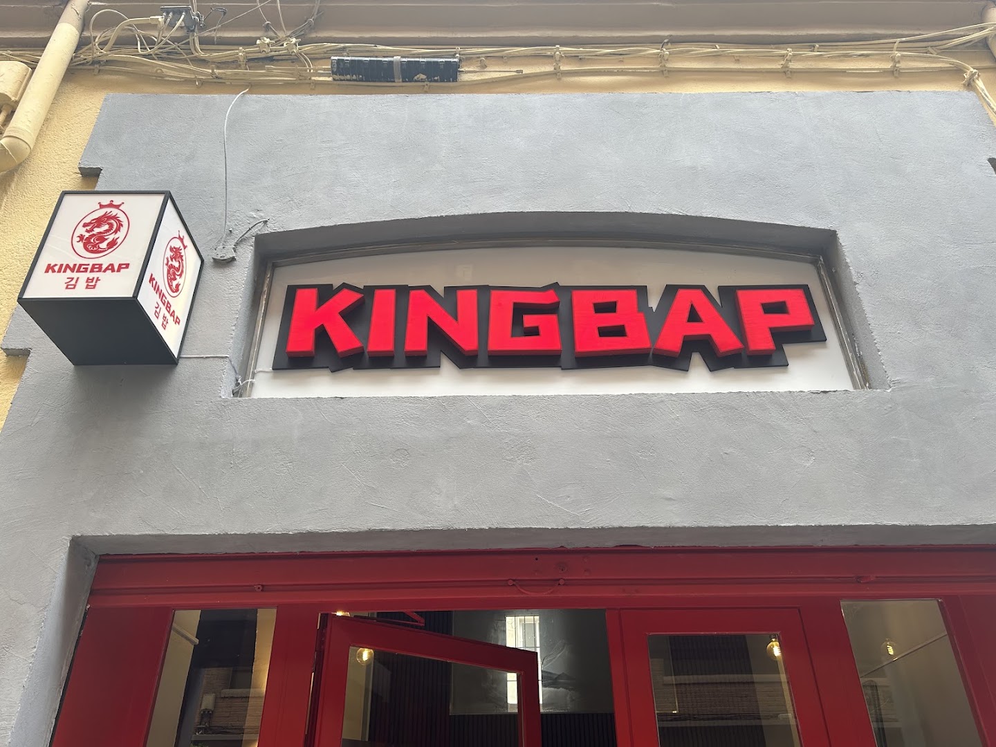 KINGBAP 김 밥 COMIDA COREANA&ENSALADA - Restaurante coreano en Almería