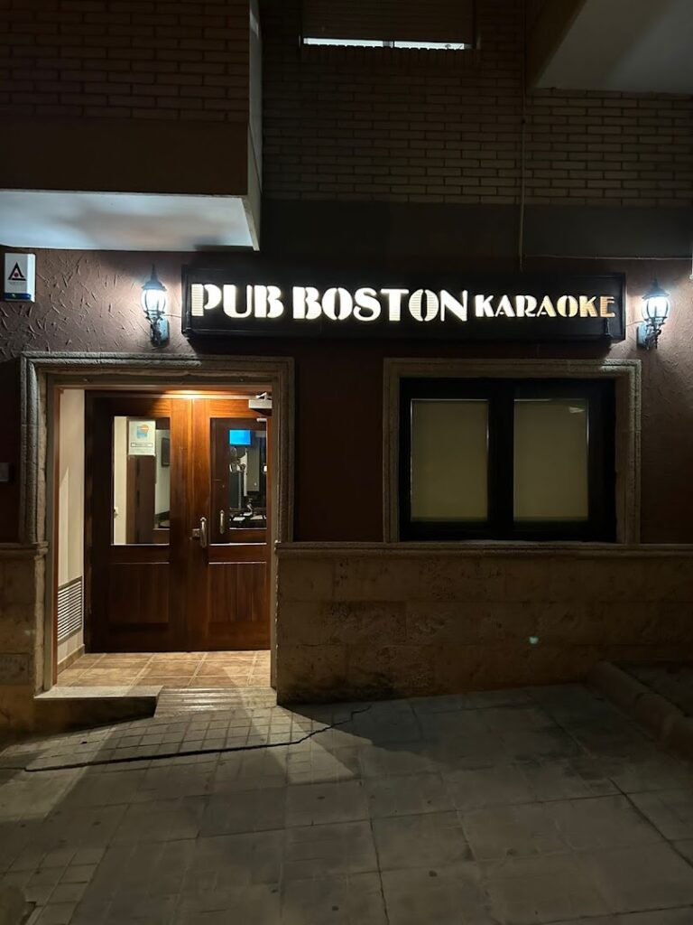 Pub Boston - Karaoke en Almería - Pub en Almería
