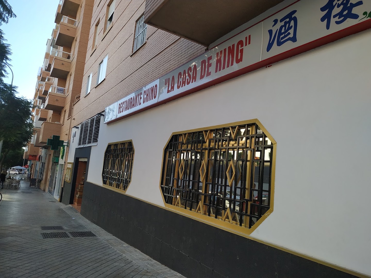 Restaurante La Casa de King - Restaurante chino en Almería