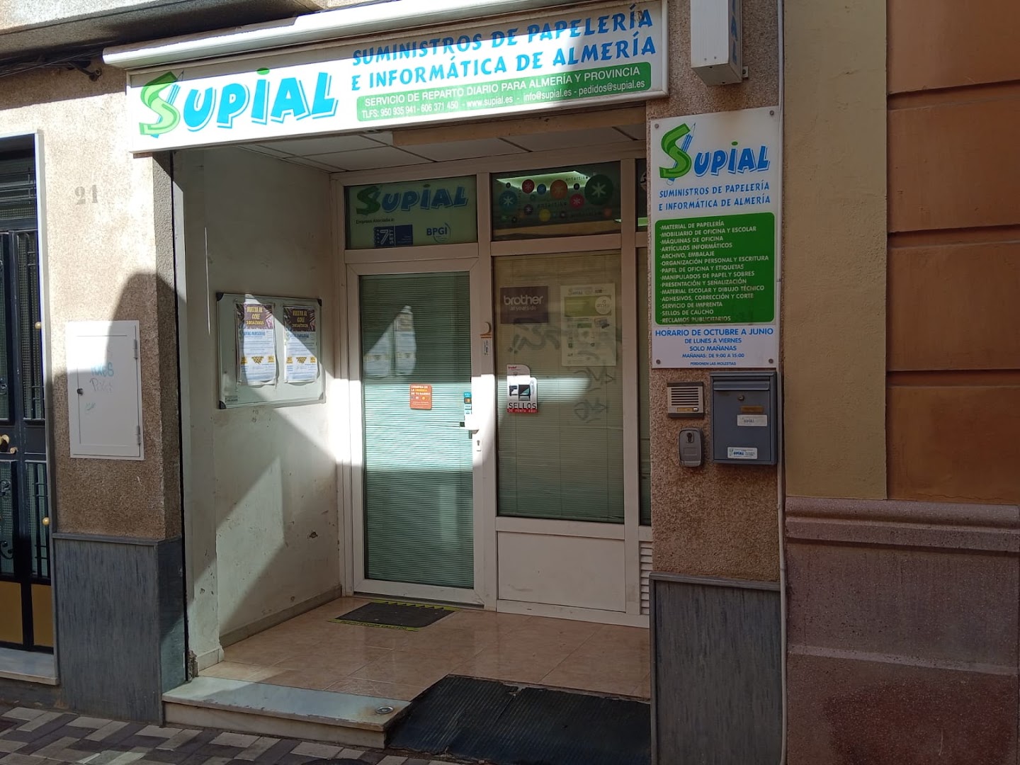 Supial Papelerías - Papelería en Almería